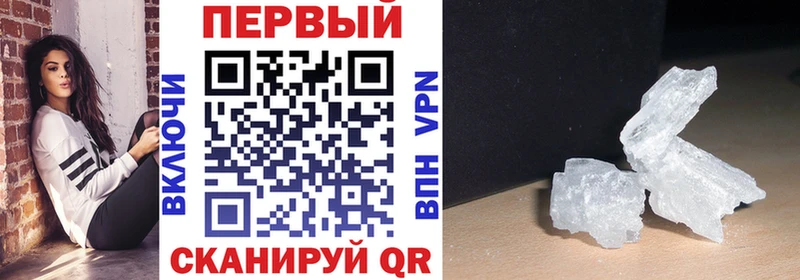 АМФЕТАМИН VHQ  Купить  Елизово 