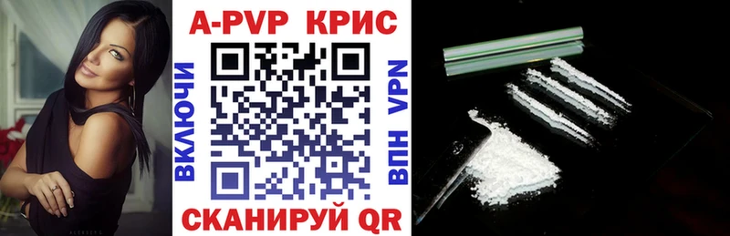 Купить закладки  Елизово  Alfa_PVP VHQ 