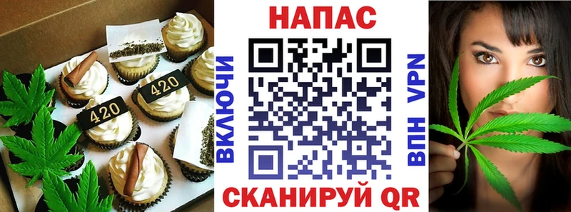 Купить где  Елизово  Cannafood марихуана 
