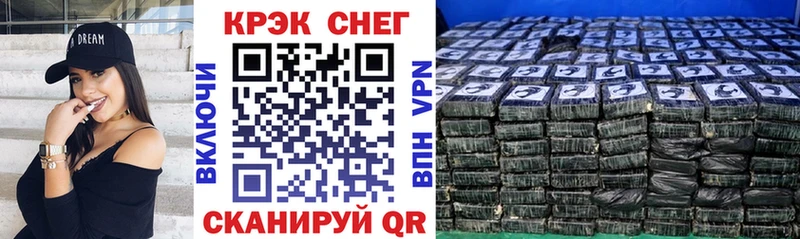 Купить где  Елизово  Cocaine VHQ 