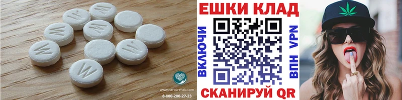 Купить закладки  Елизово  Экстази louis Vuitton 