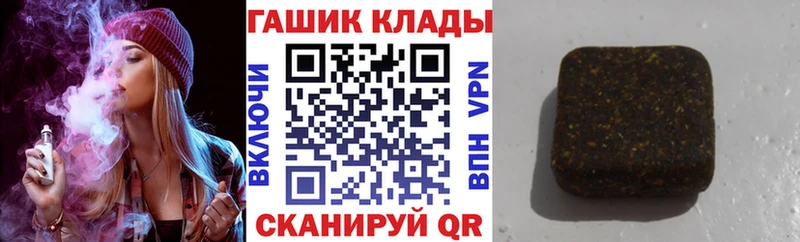 ГАШ 40% ТГК  Купить  Елизово 