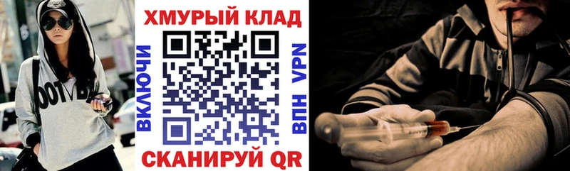 ГЕРОИН гречка  Купить где  Елизово 