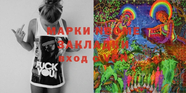 крисы Карпинск