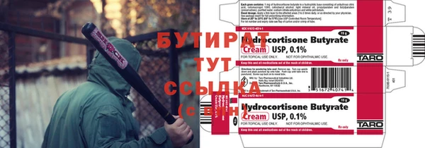 прущая мука Карталы