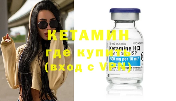 синтетический гашиш Касимов