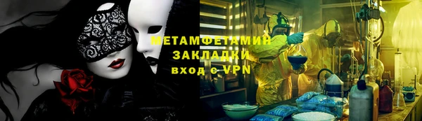 крисы Карпинск