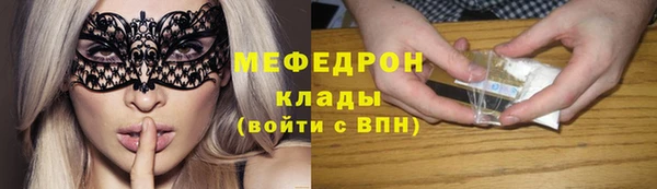 прущая мука Карталы