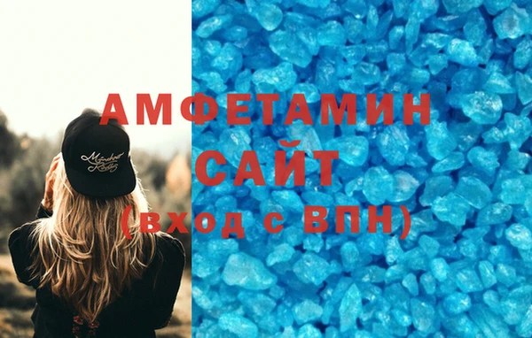 синтетический гашиш Касимов