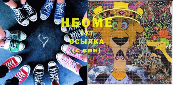 синтетический гашиш Касимов