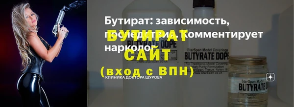 прущая мука Карталы