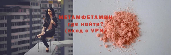 прущая мука Карталы