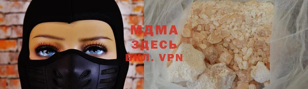синтетический гашиш Касимов