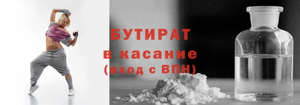 синтетический гашиш Касимов