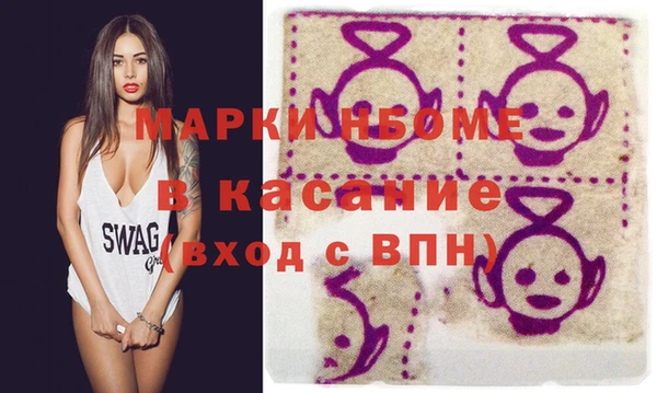 синтетический гашиш Касимов