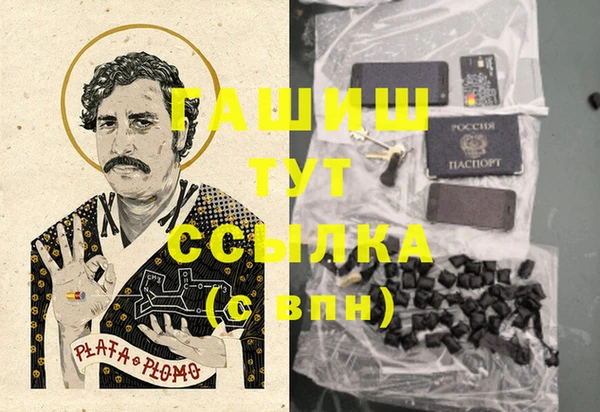 синтетический гашиш Касимов