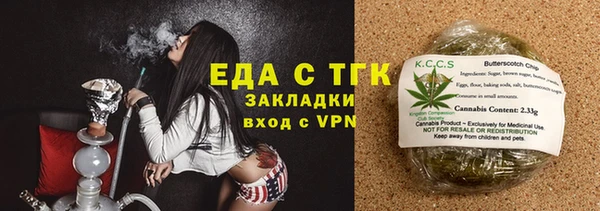 прущая мука Карталы