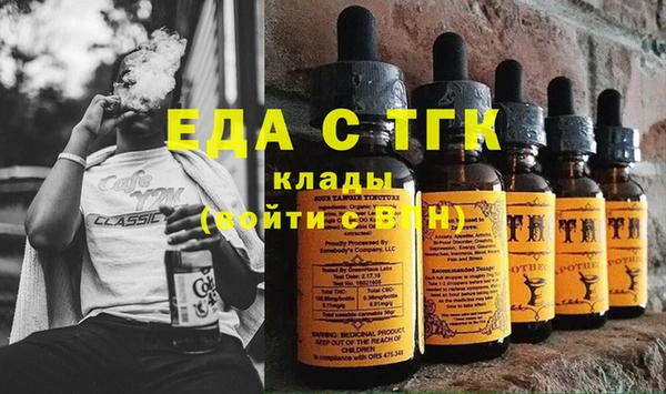 прущая мука Карталы