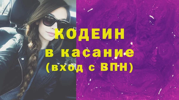 синтетический гашиш Касимов