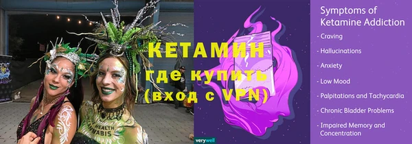 прущая мука Карталы
