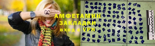 синтетический гашиш Касимов