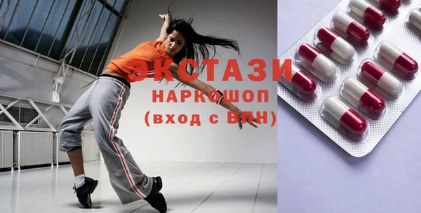 синтетический гашиш Касимов