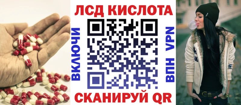 Лсд 25 экстази кислота  Купить  Елизово 