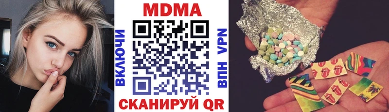 МДМА VHQ  Купить закладки  Елизово 