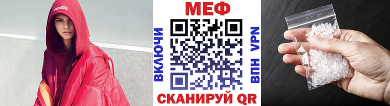 Купить  Елизово  МЕФ mephedrone 