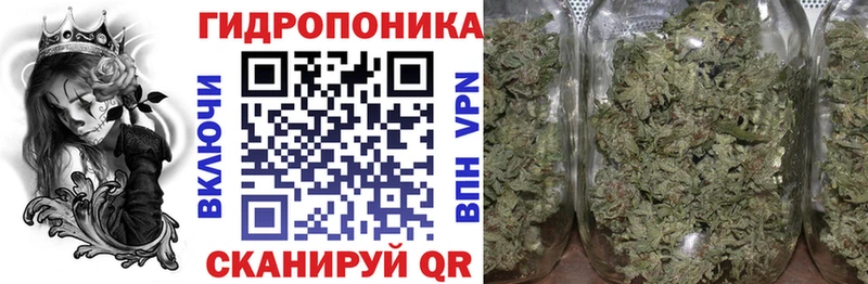 Марихуана тримм  Купить  Елизово 